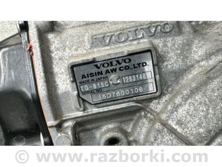 ФОТО Автоматична трансмісія для Volvo XC60 Київ