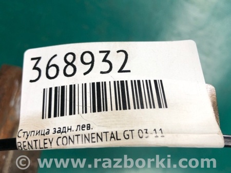 ФОТО Маточина колеса для Bentley Continental GT (2011-2014) Київ
