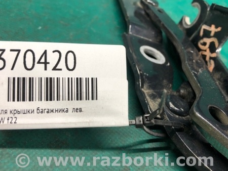 ФОТО Петля кришки багажника для BMW 2 F22 Київ