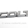 Эмблема на крышку багажника Mitsubishi Colt VI Z30 (02-12)