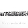 Надпись крышки багажника Mitsubishi Colt VI Z30 (02-12)