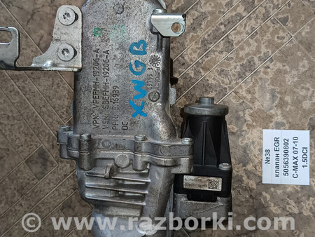 ФОТО Ford для Ford C-Max Mk1, Mk2 Львів