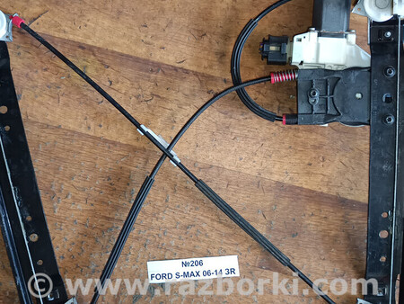 ФОТО Ford для Ford S-Max Львів