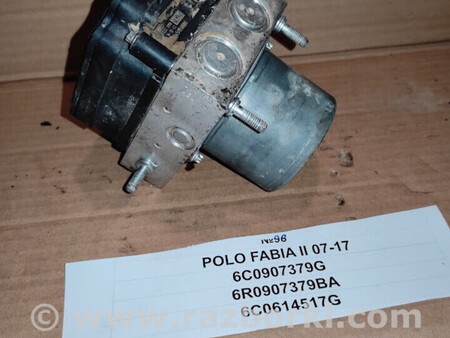 ФОТО Блок ABS для Skoda Fabia Львів