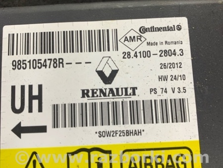 ФОТО Блок управления для Renault Megane 3 (08-16) Київ
