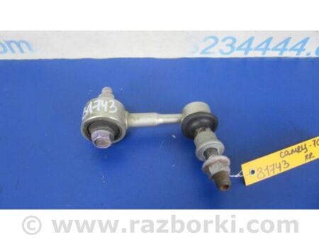 ФОТО Стійка стабілізатора для Toyota Camry 70 XV70 (17-23) Київ