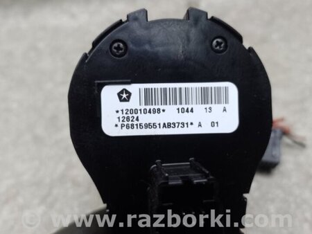 ФОТО Блок керування освітленням для Jeep Cherokee KL (2013-2023) Київ