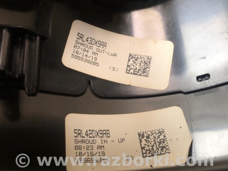 ФОТО Кожух рульової колонки для Chrysler Pacifica II RU (16-21) Київ