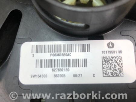 ФОТО Підрульовий перемикач для Chrysler Pacifica II RU (16-21) Київ