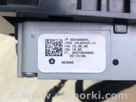 ФОТО Блок керування піччю для Chrysler Pacifica II RU (16-21) Київ