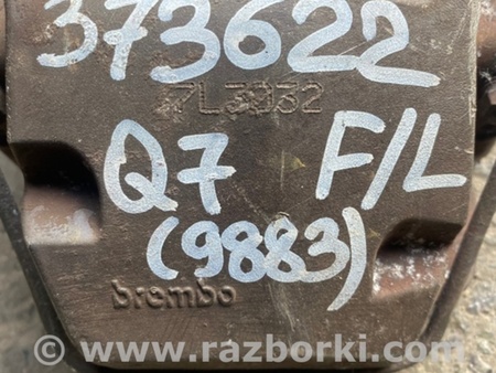 ФОТО Супорт гальмівний для Audi (Ауди) Q7 4L (05-15) Київ
