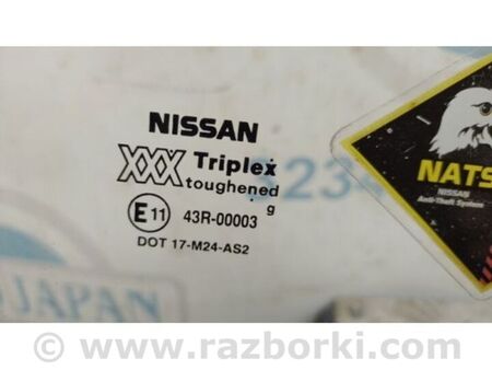 ФОТО Скло дверей для Nissan Primera P11 Київ