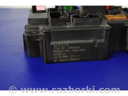ФОТО Блок запобіжників салон для Mitsubishi Outlander XL CW (05-12) Київ