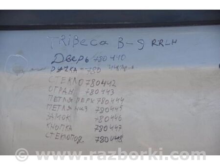 ФОТО Двері для Subaru Tribeca B9 (05-08) Київ