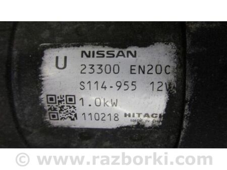 ФОТО Стартер для Nissan Juke (10-19) Київ
