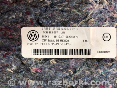 ФОТО Обшивка багажника для Volkswagen Atlas/Teramont I +1 рест (17-23) Київ