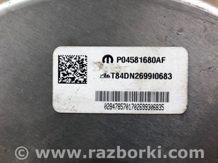 ФОТО Вакуумний підсилювач гальм для Chrysler Pacifica II RU (16-21) Київ