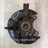 Кулак поворотний Honda Odyssey II RL1 (98-04)
