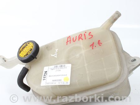 ФОТО Бачок расширительный для Toyota Auris E150 (06-12) Київ