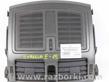 ФОТО Дефлекторы центральных воздуховодов для Toyota Corolla E140/E150 (11.2006-08.2013) Київ
