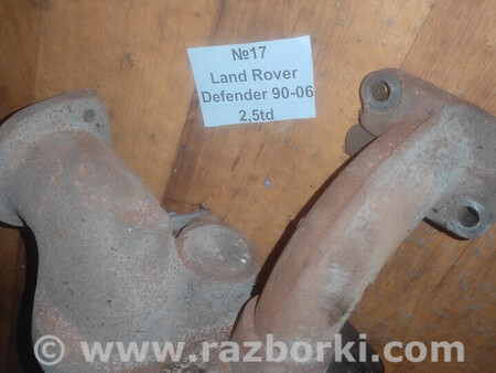 ФОТО Колектор випускний для Land Rover Defender Львів
