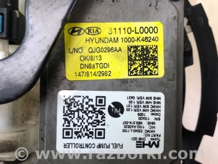 ФОТО Паливний насос для KIA K5 Optima DL3 (2019-...) Київ