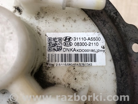 ФОТО Паливний насос для KIA Forte YD (2012-) Київ