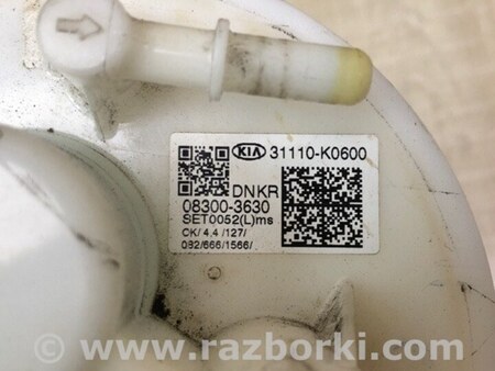 ФОТО Паливний насос для KIA Soul 3 SK3 (18-22) Київ