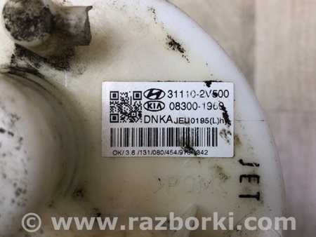 ФОТО Паливний насос для Hyundai Veloster I FS (11-18) Київ