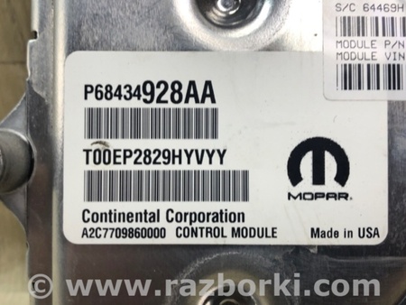 ФОТО Блок керування двигуном для Chrysler Pacifica II RU (16-21) Київ