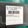 ФОТО Радіатор основний для BMW i3 I01 (13-22) Київ