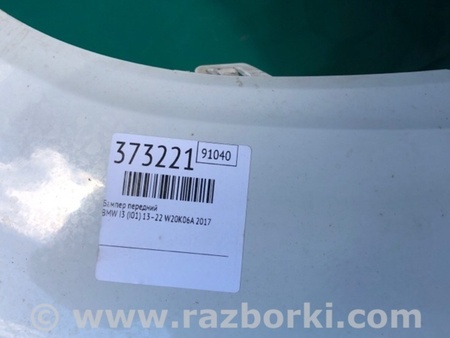 ФОТО Бампер передній для BMW i3 I01 (13-22) Київ