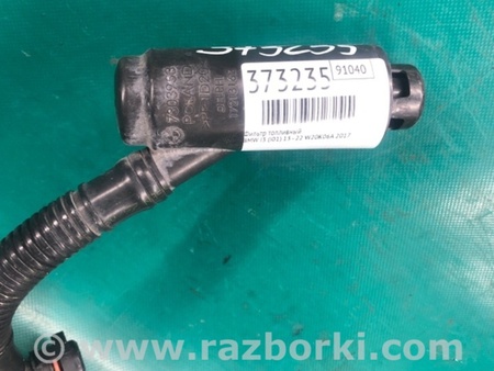 ФОТО Абсорбер паливний для BMW i3 I01 (13-22) Київ