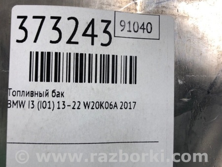 ФОТО Паливний бак для BMW i3 I01 (13-22) Київ