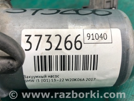 ФОТО Вакуумний насос для BMW i3 I01 (13-22) Київ