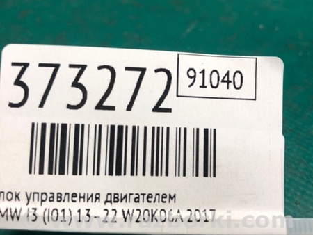 ФОТО Блок керування двигуном для BMW i3 I01 (13-22) Київ