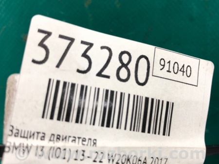 ФОТО Захист переднього бампера для BMW i3 I01 (13-22) Київ