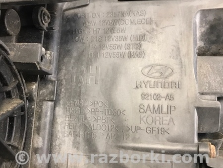 ФОТО Фара для Hyundai Elantra GD (06.2012-04.2015) Київ
