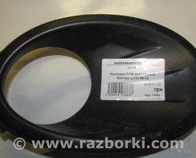 Накладка ПТФ правая Nissan Qashqai J10 (06-13)