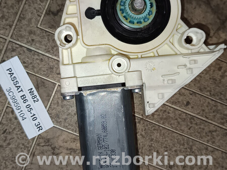 ФОТО Моторчик склопідйомника для Volkswagen Passat (все года выпуска) Львів