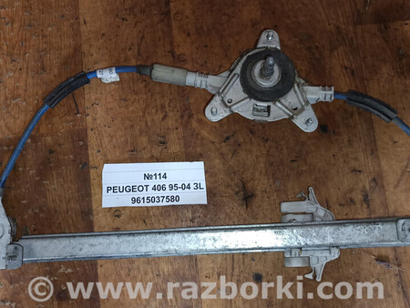 ФОТО Склопідіймач для Peugeot 406 Львів