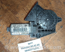 Моторчик склопідйомника Volkswagen Passat (все года выпуска)