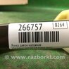 ФОТО Ручка двері зовнішня для KIA Soul 1 AM (08-14) Київ