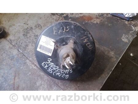 ФОТО Вакуумний підсилювач гальм для Infiniti EX35 (37) (07-12) Київ