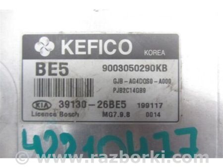 ФОТО Блок керування двигуном для KIA Rio 2 JB (05-11) Київ