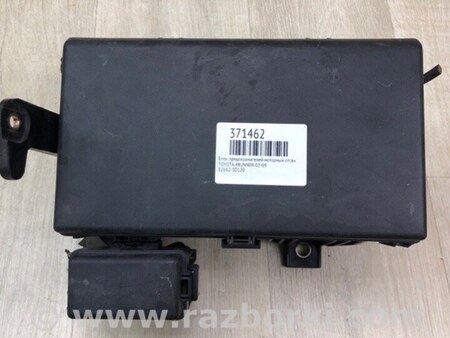 ФОТО Блок запобіжників моторний відсік для Toyota 4Runner N250+ (00-20) Київ
