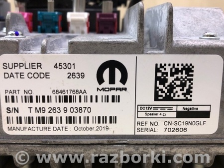 ФОТО Блок керування мультимедіа для Chrysler Pacifica II RU (16-21) Київ