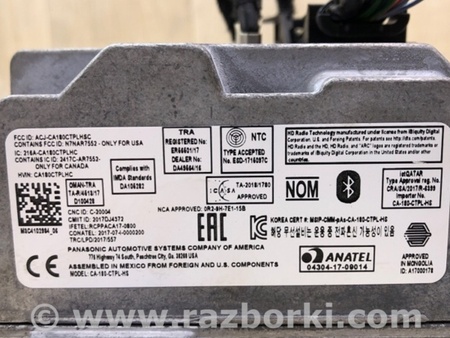 ФОТО Блок керування мультимедіа для Chrysler Pacifica II RU (16-21) Київ