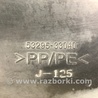 ФОТО Накладка замка капота для Toyota Camry 40 XV40 (06-11) Київ