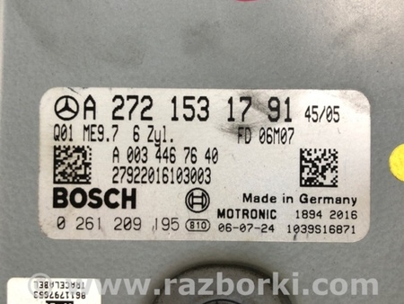 ФОТО Блок керування двигуном для Mercedes-Benz W213 Київ